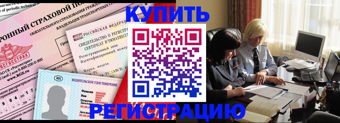 временная регистрация госуслуги в Заполярном