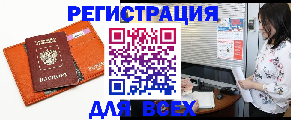 пропишу в квартире в Заполярном