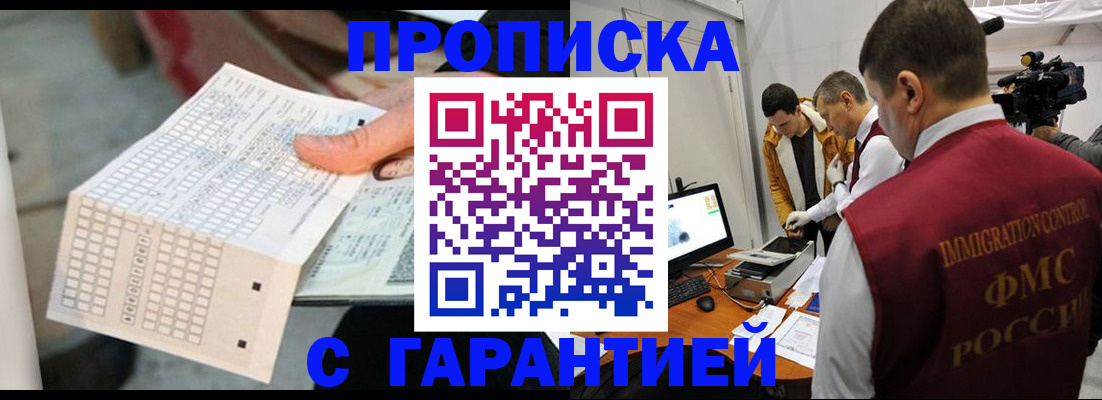 регистрация для дет. сада в Заполярном