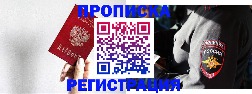 форма 3 в Заполярном