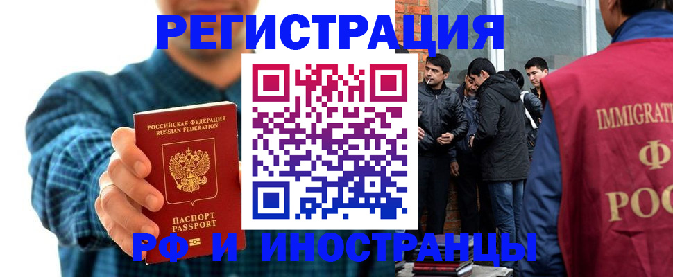 пропишу в квартире в Заполярном